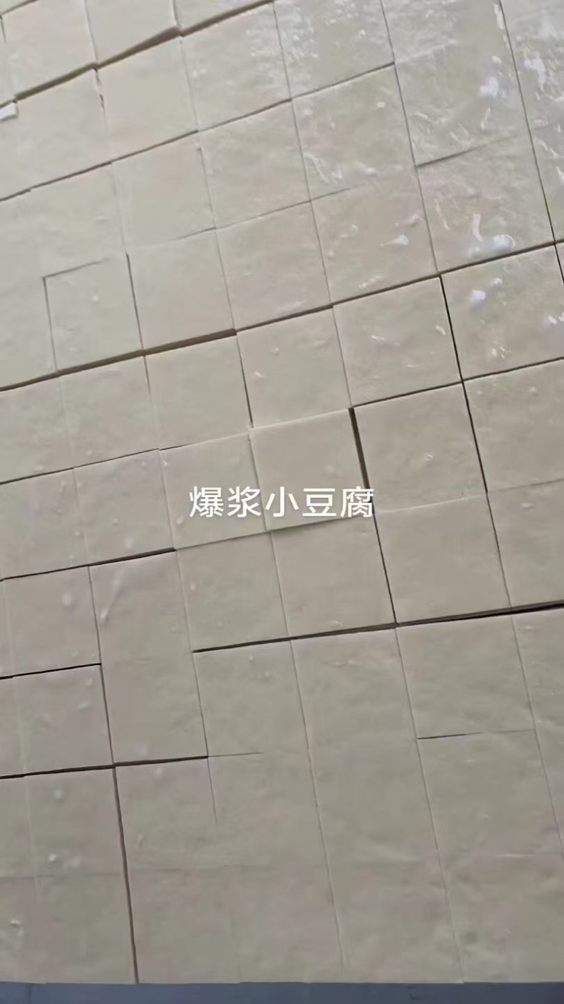爆浆小豆腐，厂家直发，可对接全国，欢迎咨询采购