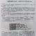 线椒种籽豫品268，1000粒/袋角长顺直青果绿色