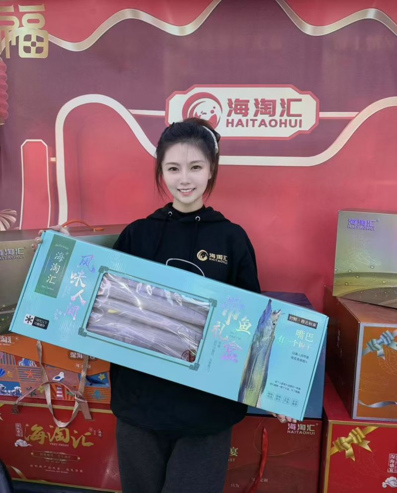 辽宁葫芦岛带鱼货量大全国发礼品盒包邮承接电商单位福利