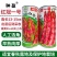 种盈红冠一号早熟红金钩豆角种子蔓生圆角肉厚肉质细腻春秋季