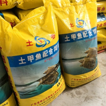甲鱼配合饲料