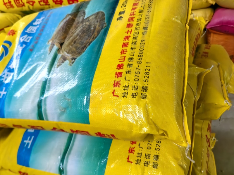 甲鱼配合饲料