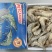 南美厄瓜多尔白虾对虾大虾进口盐冻老船（4斤）/盒