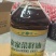 农家纯菜籽油