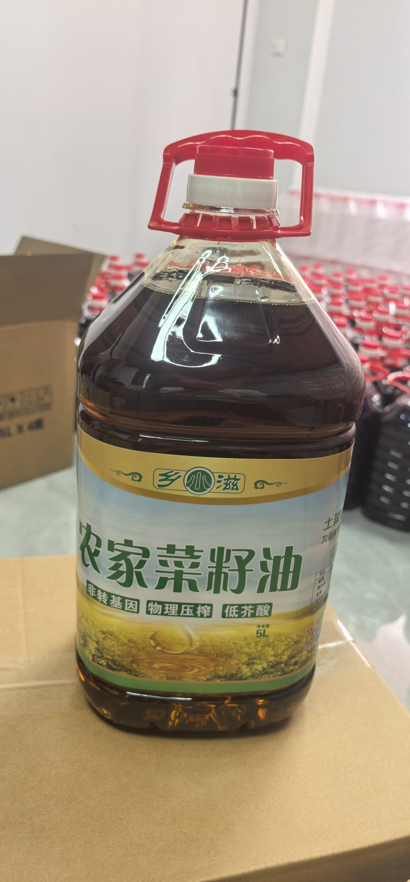 农家纯菜籽油