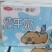 三元牛奶