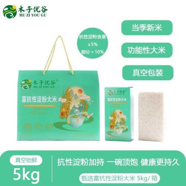 富抗性大米