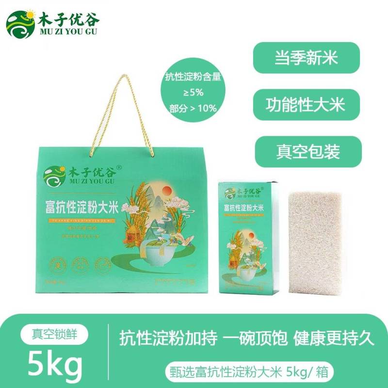 富抗性大米