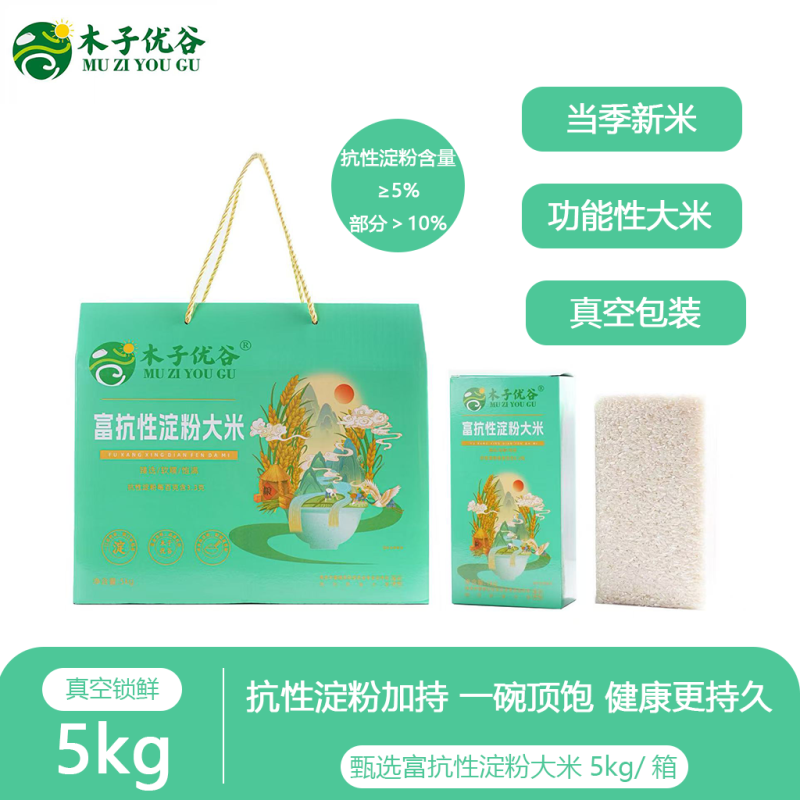 富抗性大米