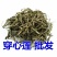 中药材穿心莲穿心莲茶穿心连一见喜川心连川心莲大货批发零售