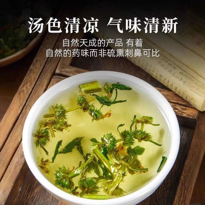 中药材益母草干货无硫熏泡水泡茶喝泡脚养生滋补大货批发零售