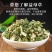 中药材益母草干货无硫熏泡水泡茶喝泡脚养生滋补大货批发零售