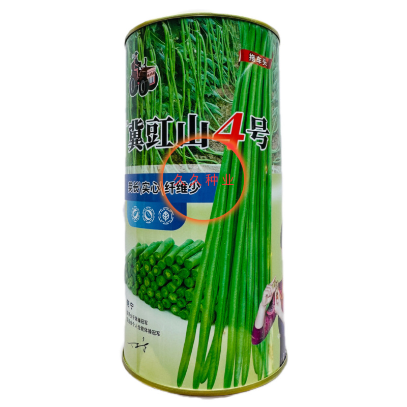 冀豇山4号豇豆种子早熟翠绿长豆角种籽高产抗病耐热耐湿春秋