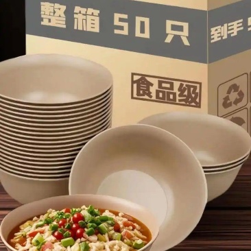 稻壳一次性餐具碗加厚可降解食品级家
