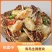 生腌蟹生腌螃蟹海鲜生腌海鲜750g（含