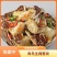 生腌蟹生腌螃蟹海鲜生腌海鲜750g（含