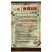 黄糯688玉米种子抗倒矮杆玉米种子大田春夏播白轴杂交玉米