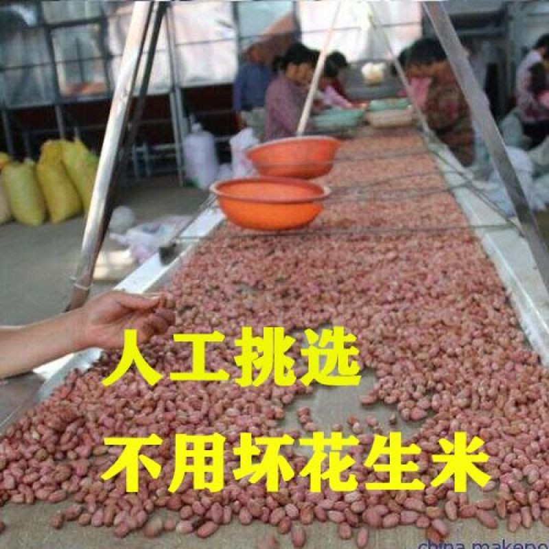 花生油浓香农家自榨花生油5斤食用油植物油炒菜用油山东特产