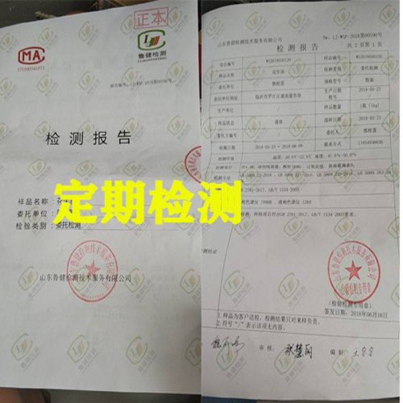 花生油浓香农家自榨花生油5斤食用油植物油炒菜用油山东特产