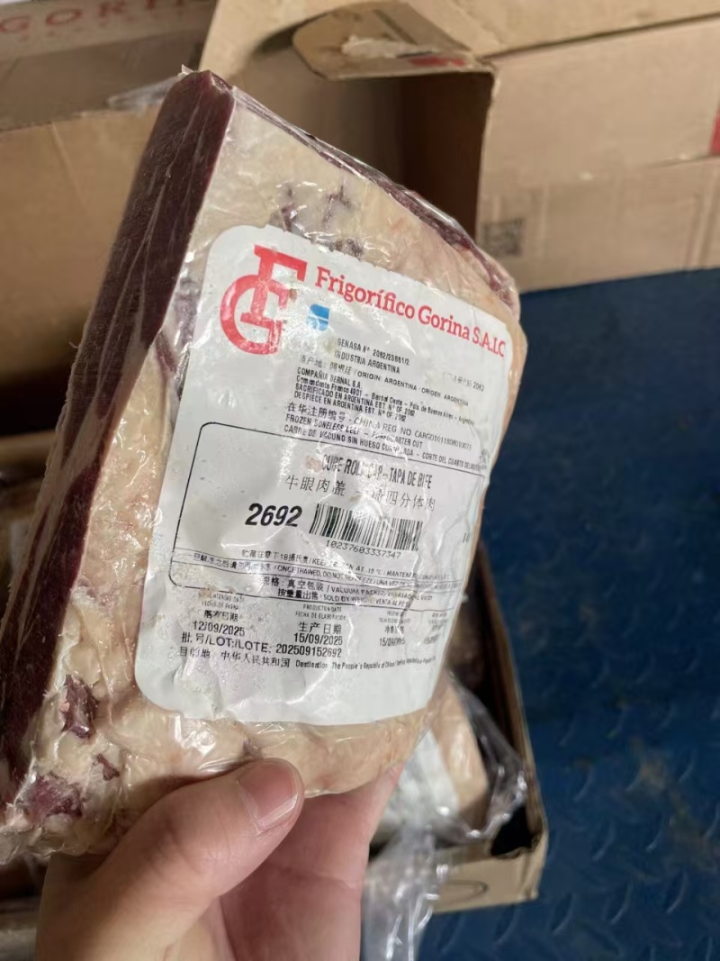公牛眼肉盖