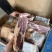 公牛眼肉盖