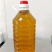 野生山茶油