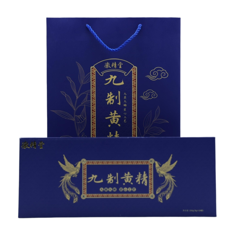 安徽金寨大别山九制黄精九蒸九晒多花双精支持一件代发代加工