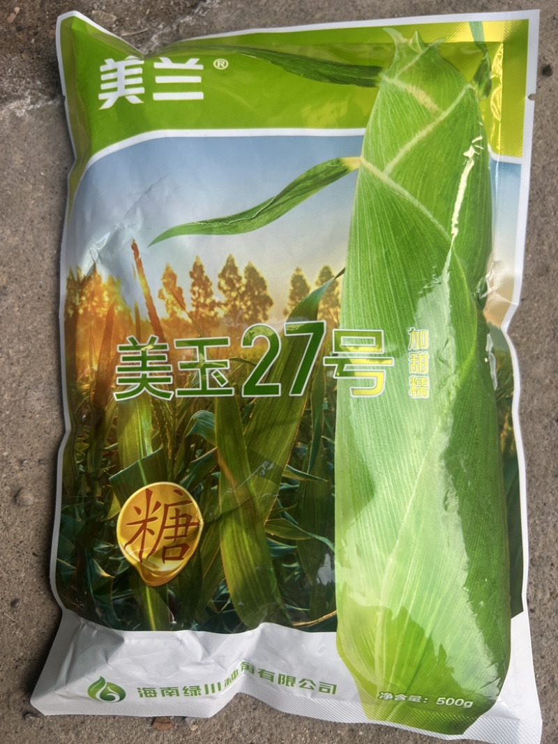 【加甜】美玉27白甜糯玉米种子大棒好吃商品性好