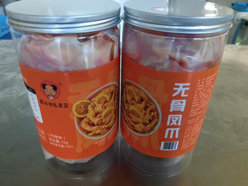 【熟食鸡爪】