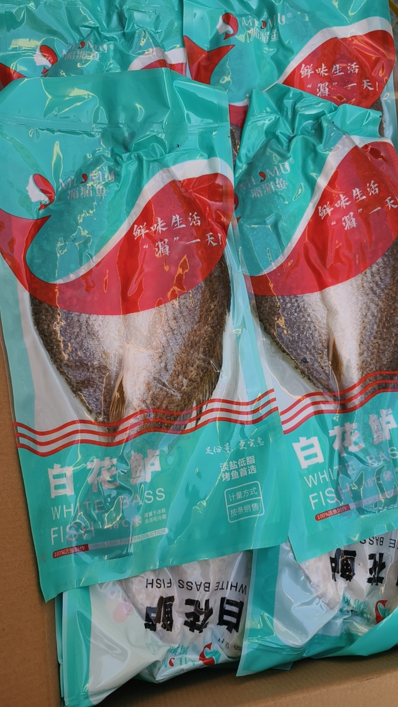 白花鲈质量好，价格优，欢迎订购。