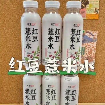 豆丁日记无糖草本植物饮料红豆薏米水养生免煮真材实料350