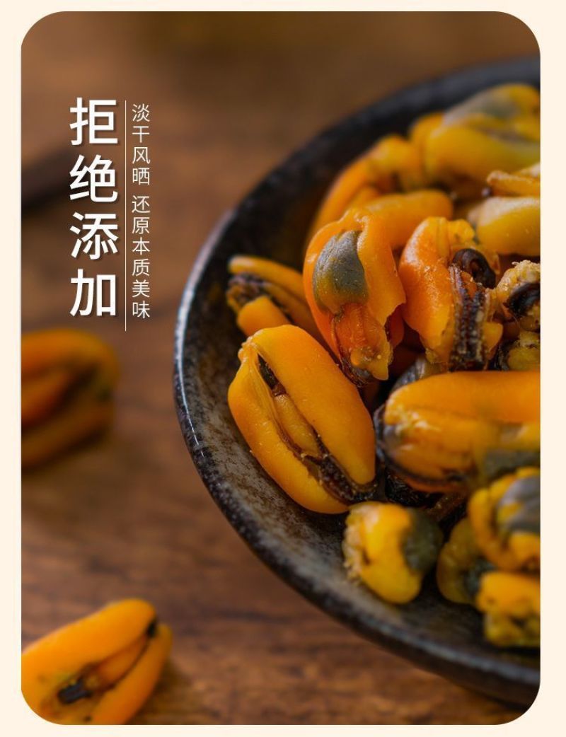 《精品》淡干菜海虹干青口干贝海鲜干货一手货源晒场直供