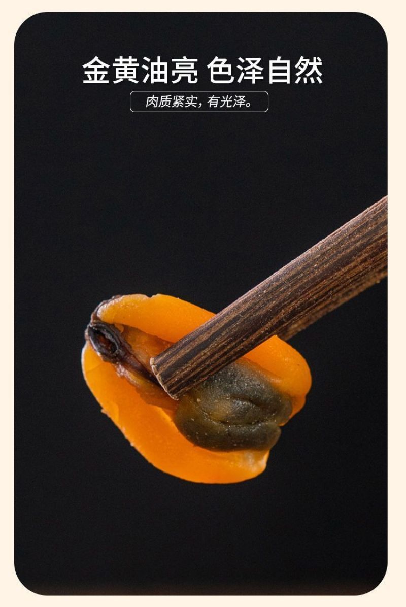 《精品》淡干菜海虹干青口干贝海鲜干货一手货源晒场直供
