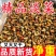 《精品》淡干菜海虹干青口干贝海鲜干货一手货源晒场直供