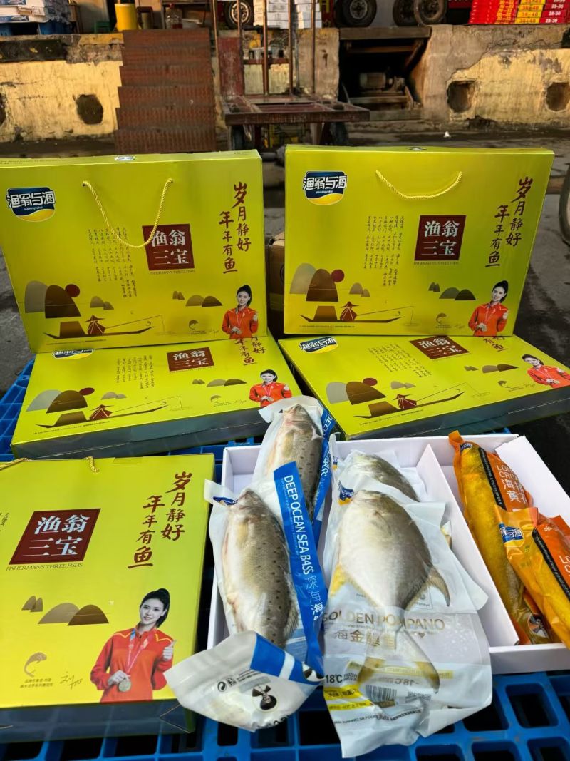 礼盒系列朋友圈请备好一提一箱5提