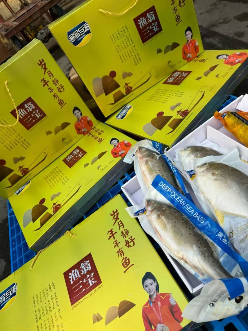 礼盒系列朋友圈请备好一提一箱5提