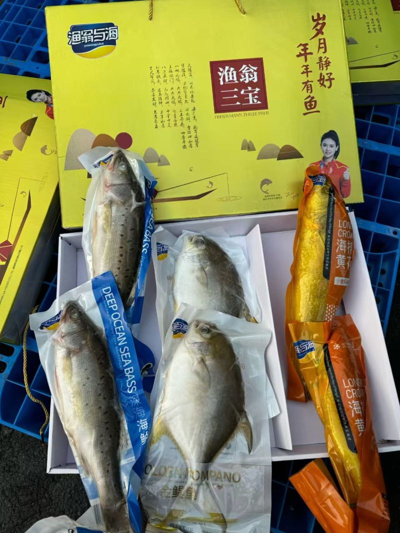 礼盒系列朋友圈请备好一提一箱5提