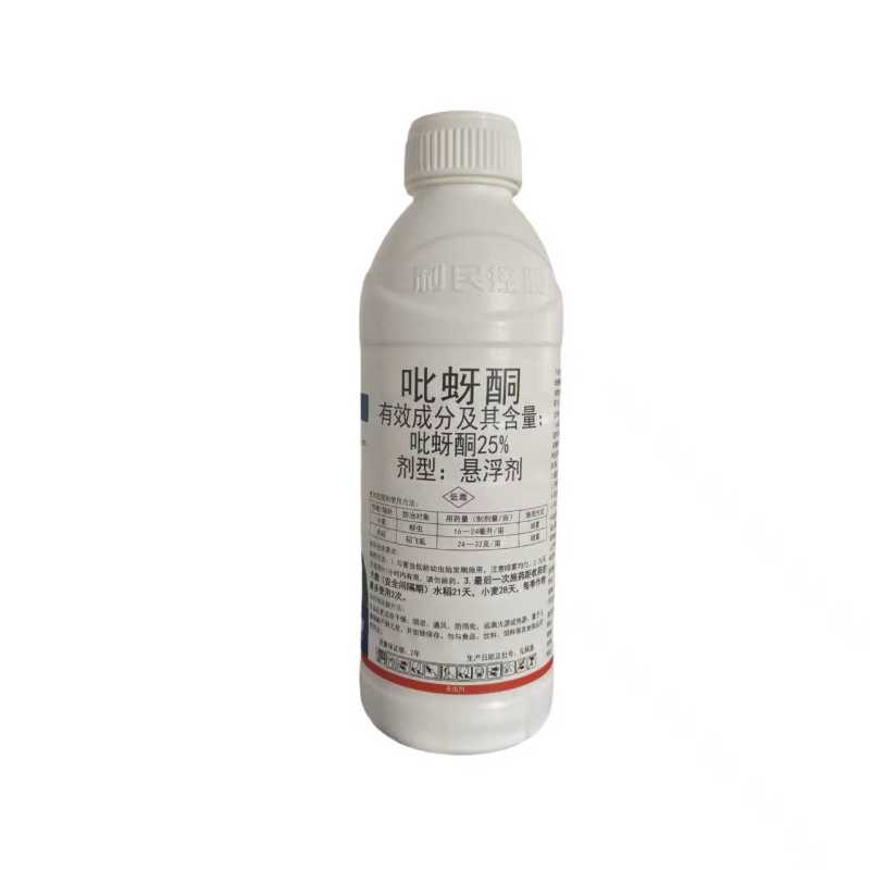 河北威远谷兴25%吡蚜酮悬浮剂小麦蚜虫水稻稻飞虱专用农药