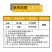 河北威远谷兴25%吡蚜酮悬浮剂小麦蚜虫水稻稻飞虱专用农药