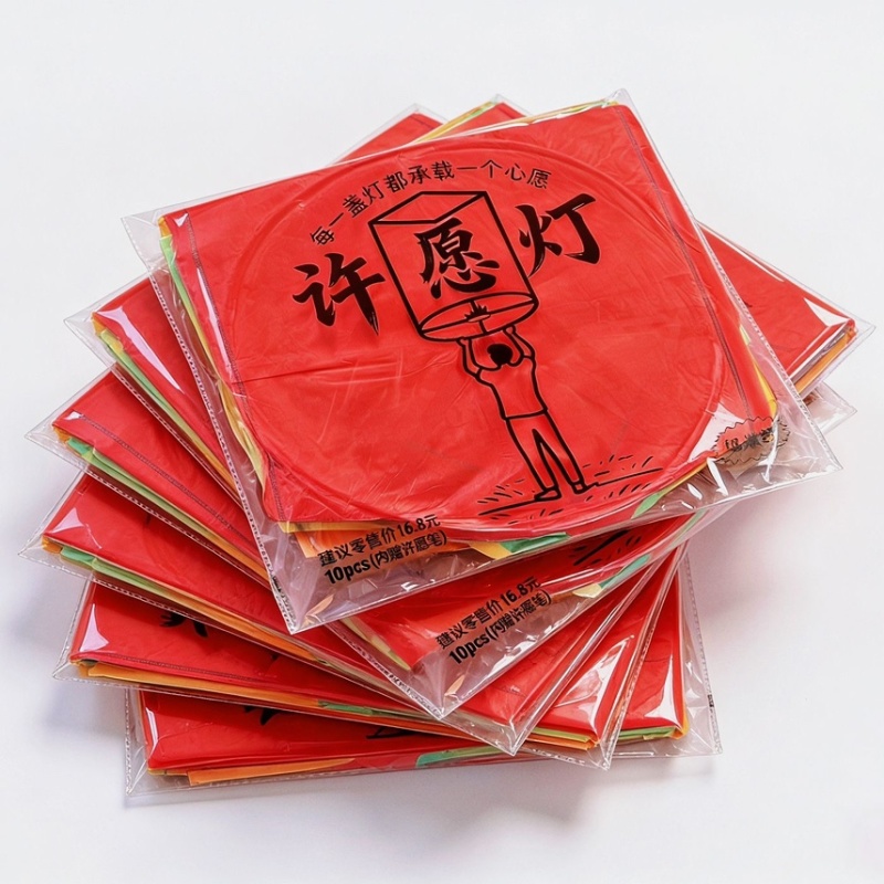 孔明灯许愿灯安全阻燃纸起飞快单人可操作2026新款