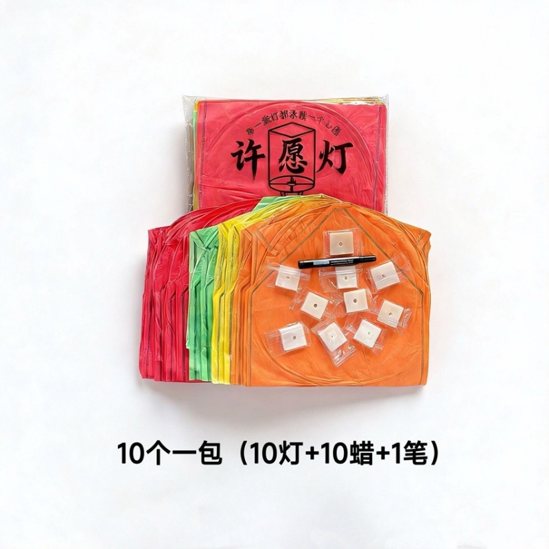 孔明灯许愿灯安全阻燃纸起飞快单人可操作2026新款