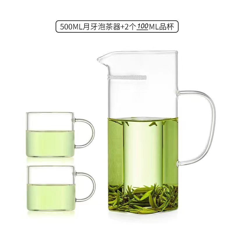 绿茶泡茶器加厚玻璃公道杯茶漏一体分茶器月牙过滤茶杯泡