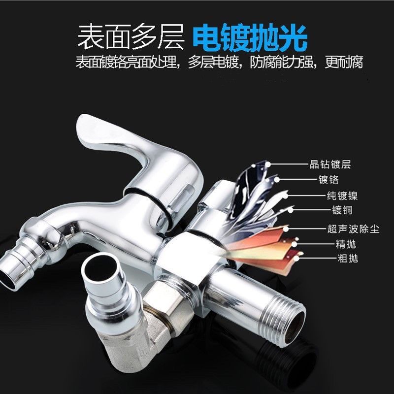 侧接洗衣机水龙头一分二家用一进二出多功能双头出水两用