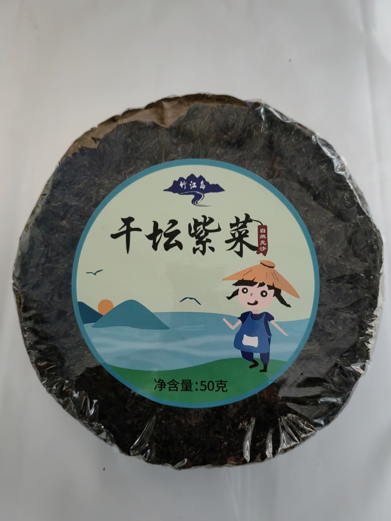 霞浦优质紫菜一手货源物美价廉