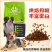 豆饼碎，苏子饼，猫粮狗粮