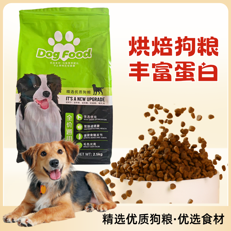 豆饼碎，苏子饼，猫粮狗粮