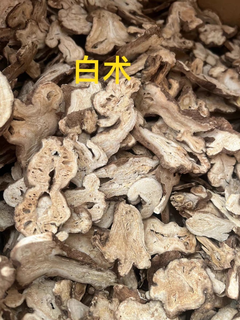 白术批发白术中药材白术片白术