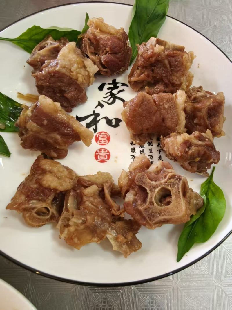 羊尾骨