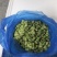 云南一级蚕豆米