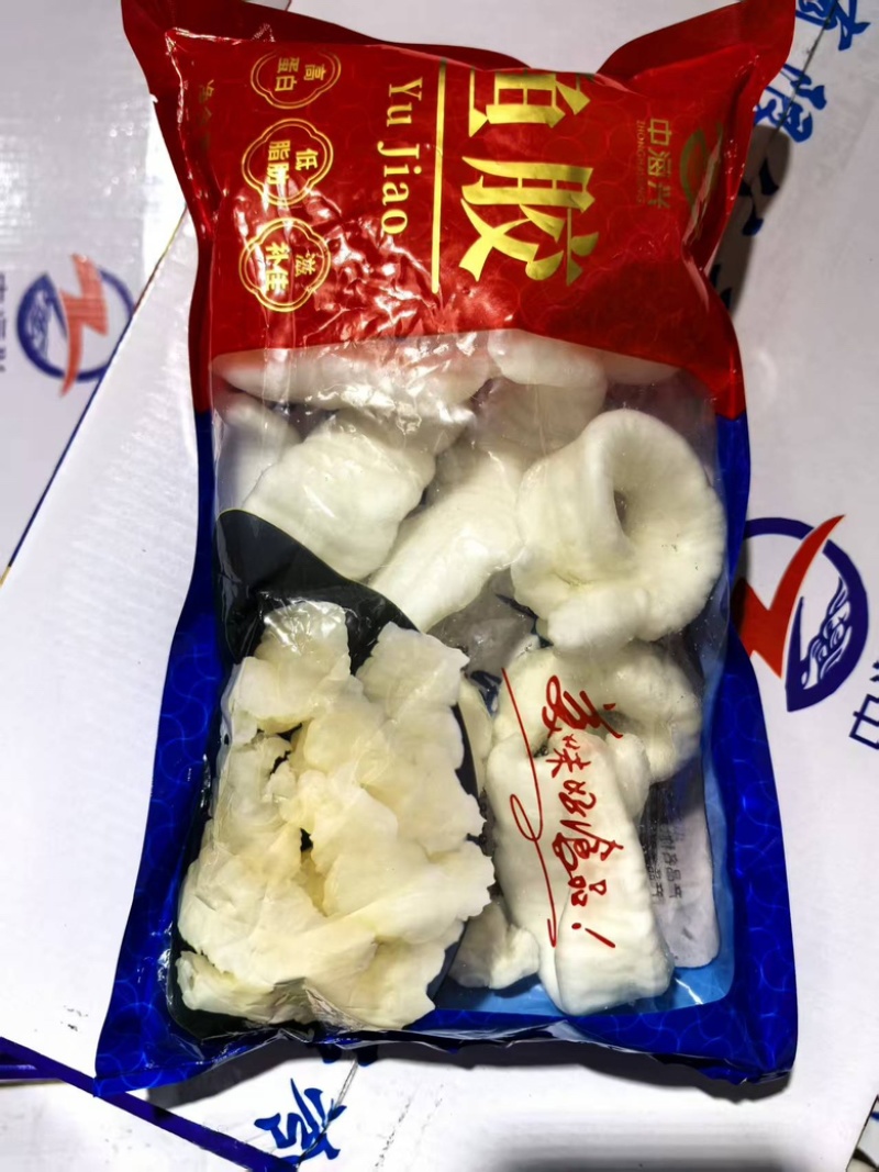 冷冻牛奶花胶商用花胶渔泡鲜冻非即食鱼胶酒店食材